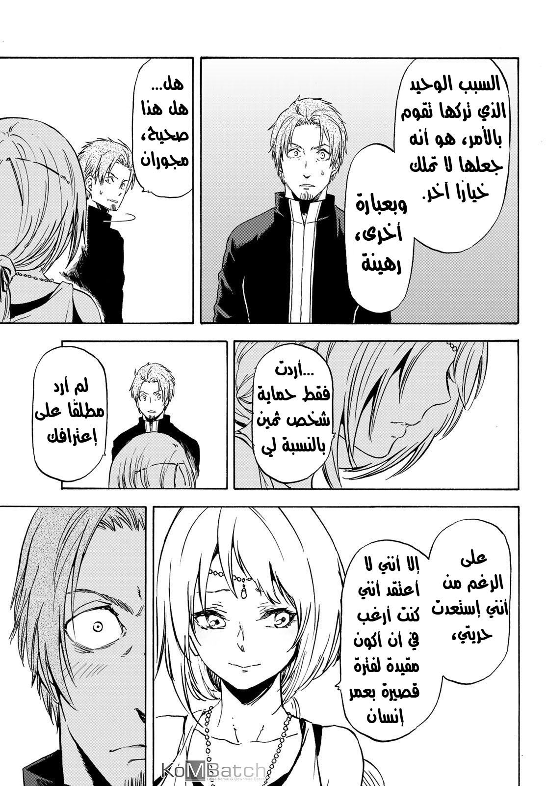 Tensei shitara Slime Datta Ken: Chapter 61 - Page 30