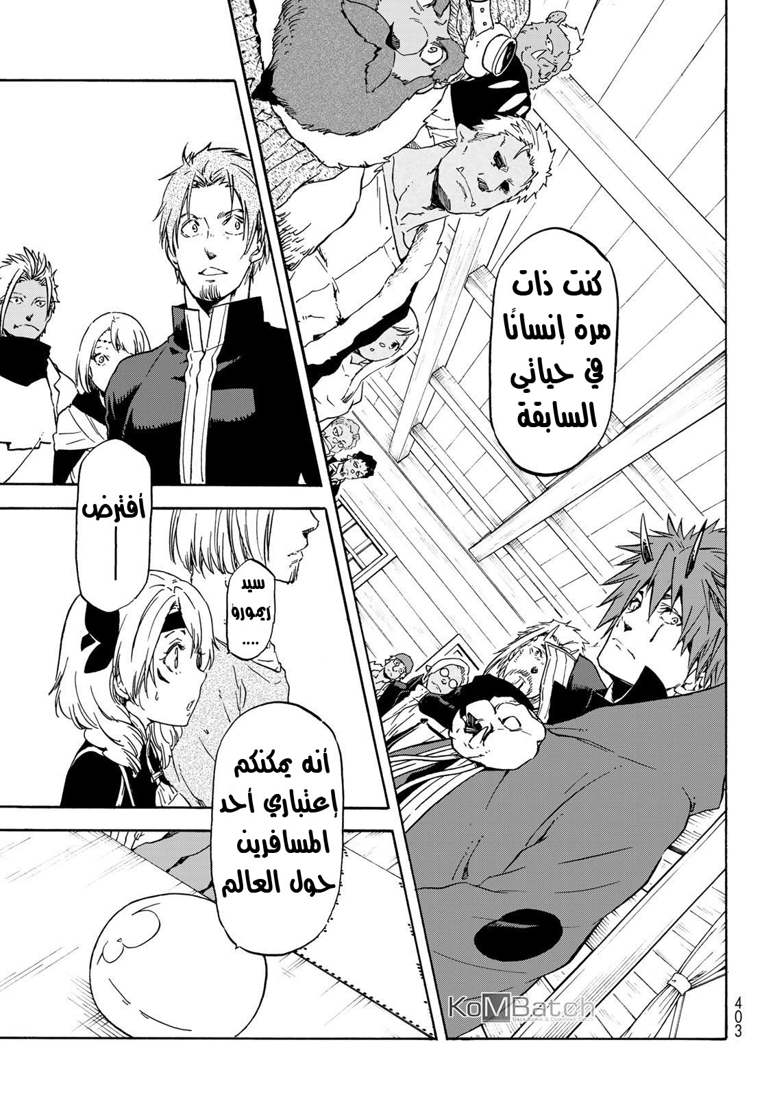 Tensei shitara Slime Datta Ken: Chapter 62 - Page 8