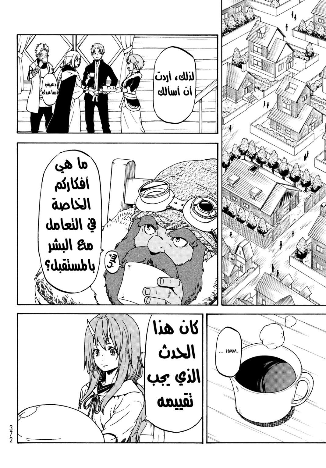 Tensei shitara Slime Datta Ken: Chapter 63 - Page 3