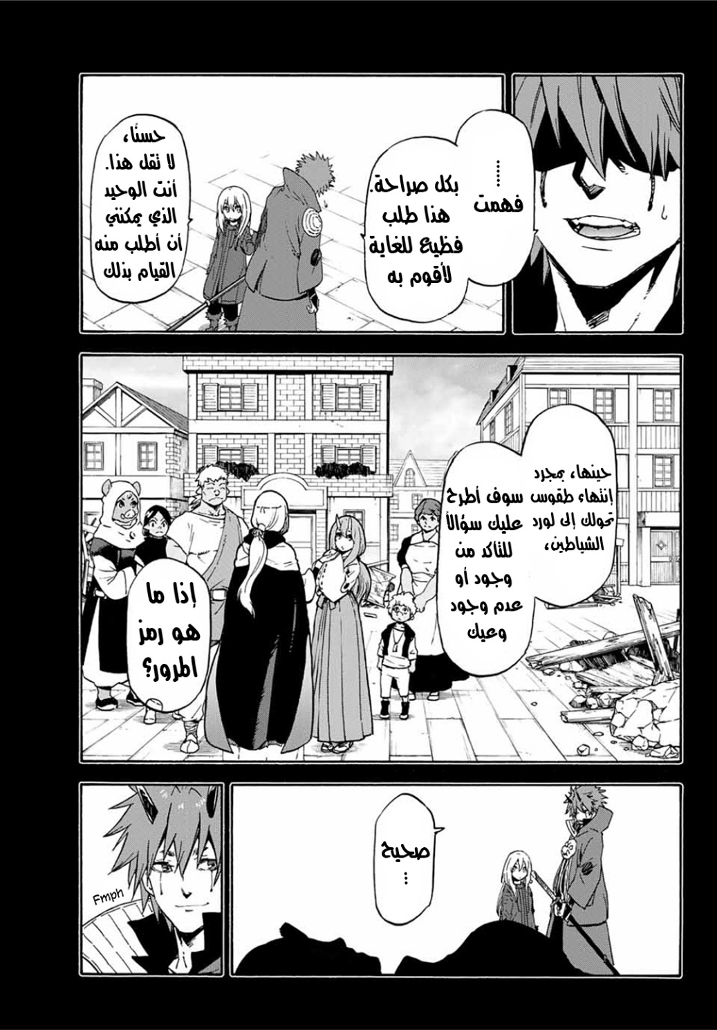 Tensei shitara Slime Datta Ken: Chapter 64 - Page 6