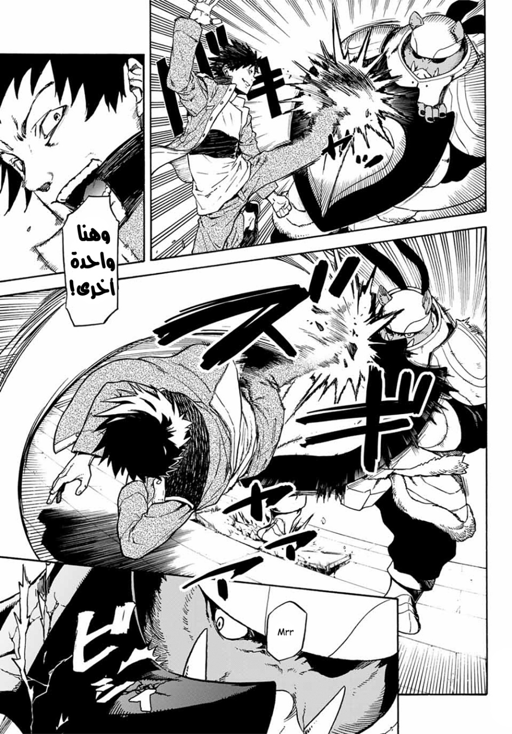 Tensei shitara Slime Datta Ken: Chapter 64 - Page 36