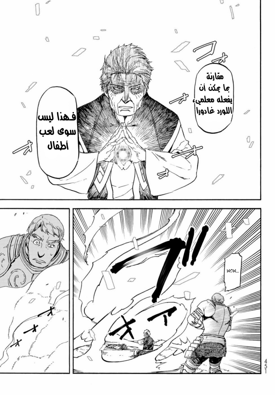 Tensei shitara Slime Datta Ken: Chapter 65 - Page 28