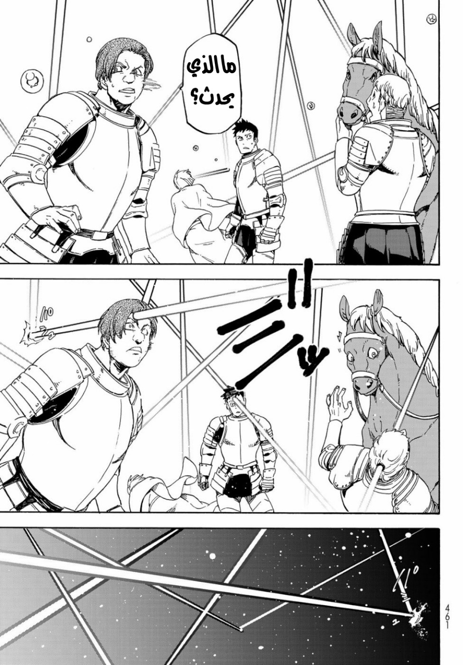 Tensei shitara Slime Datta Ken: Chapter 65 - Page 38