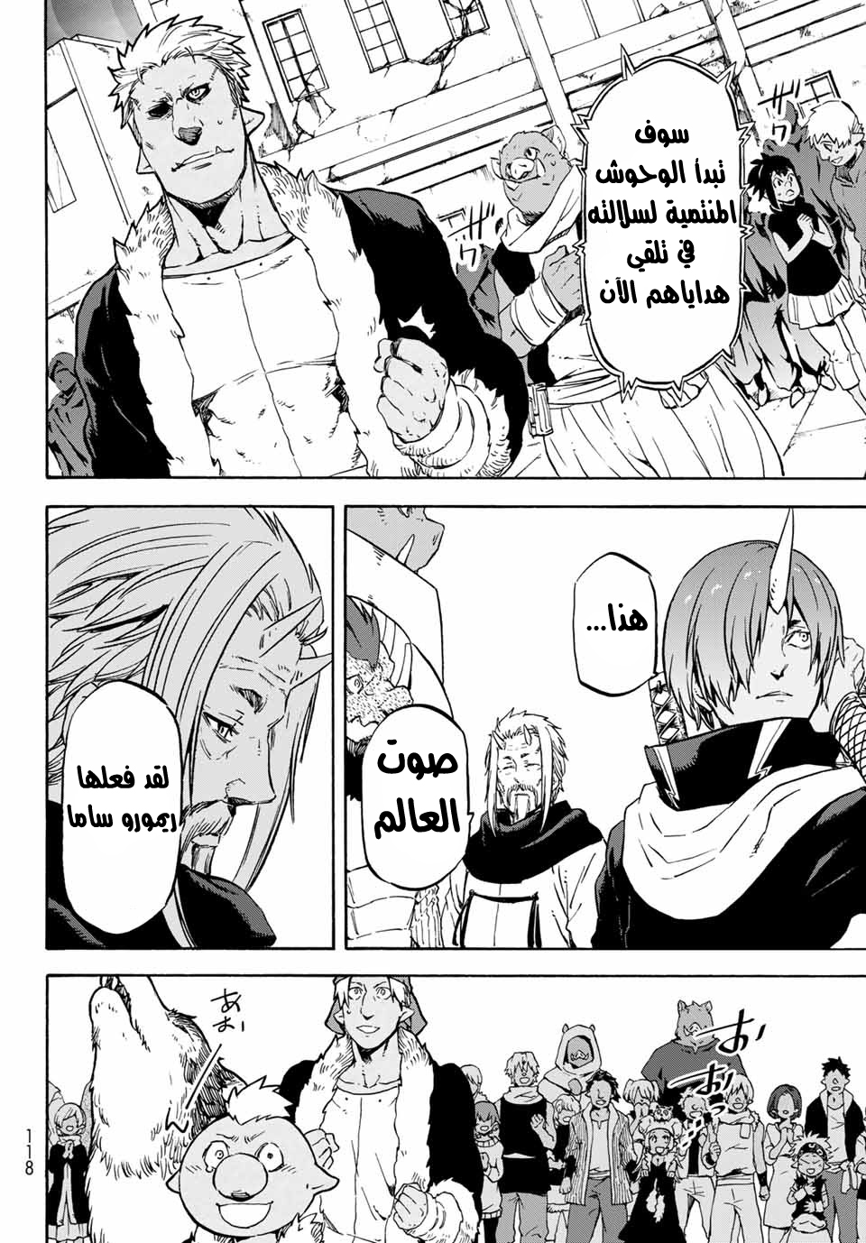 Tensei shitara Slime Datta Ken: Chapter 67 - Page 40