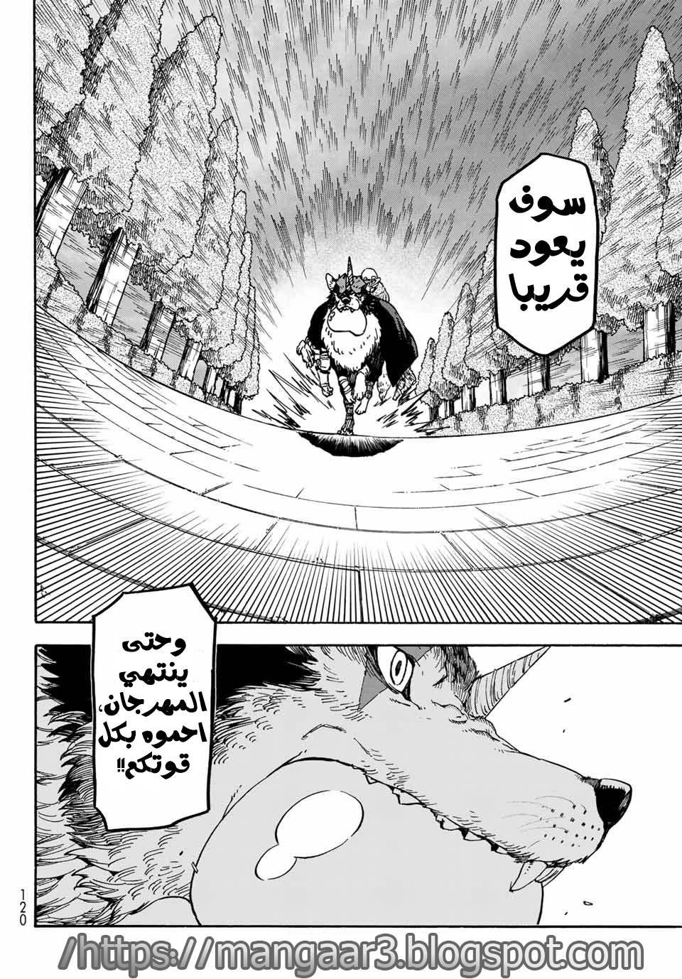 Tensei shitara Slime Datta Ken: Chapter 67 - Page 42