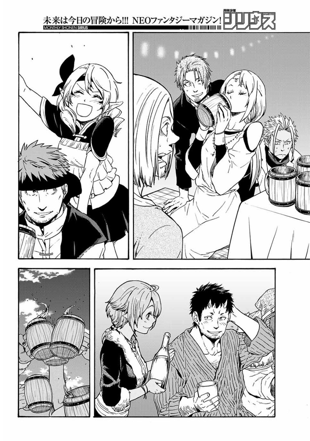 Tensei shitara Slime Datta Ken: Chapter 69 - Page 27