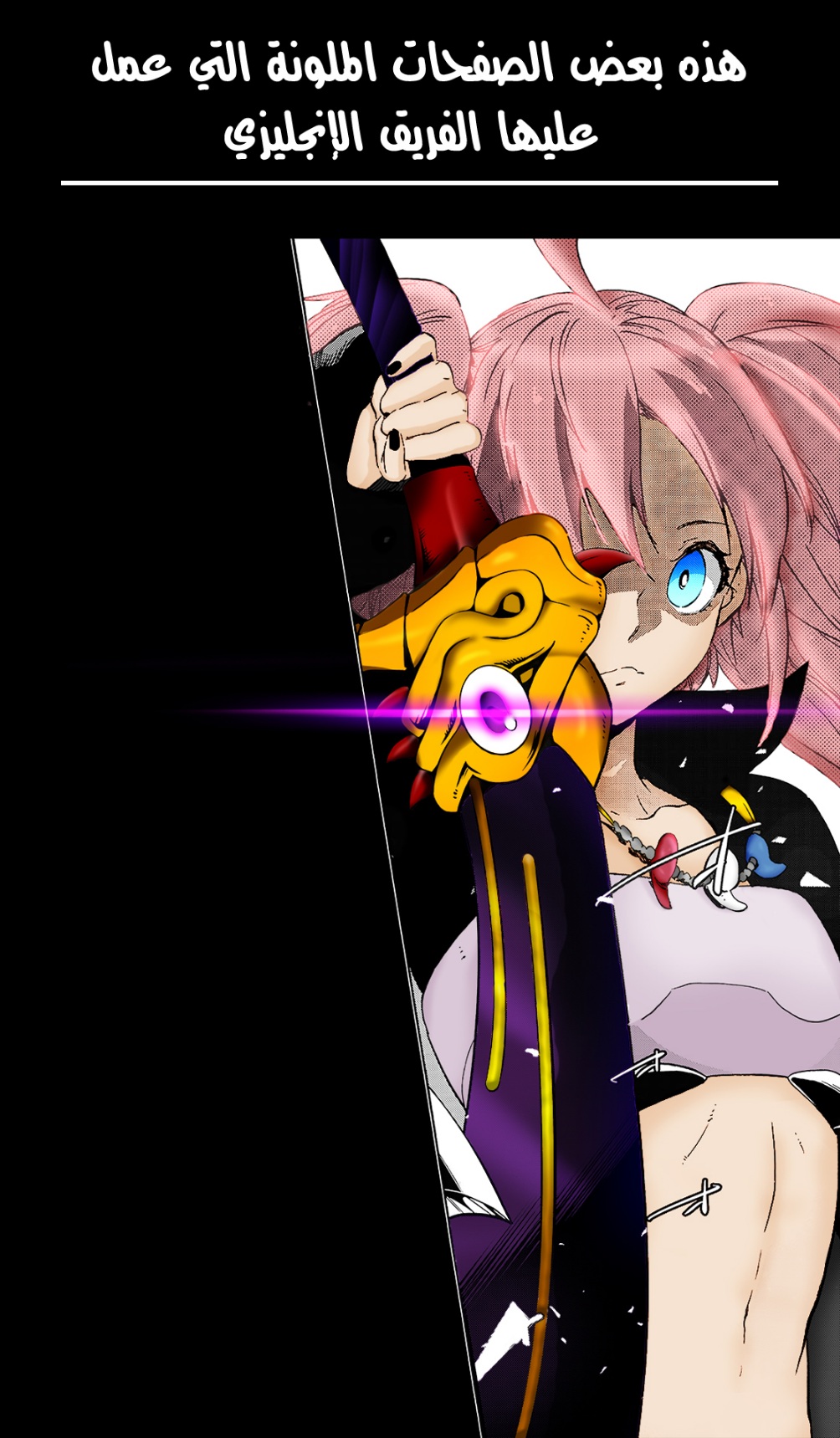 Tensei shitara Slime Datta Ken: Chapter 70 - Page 41