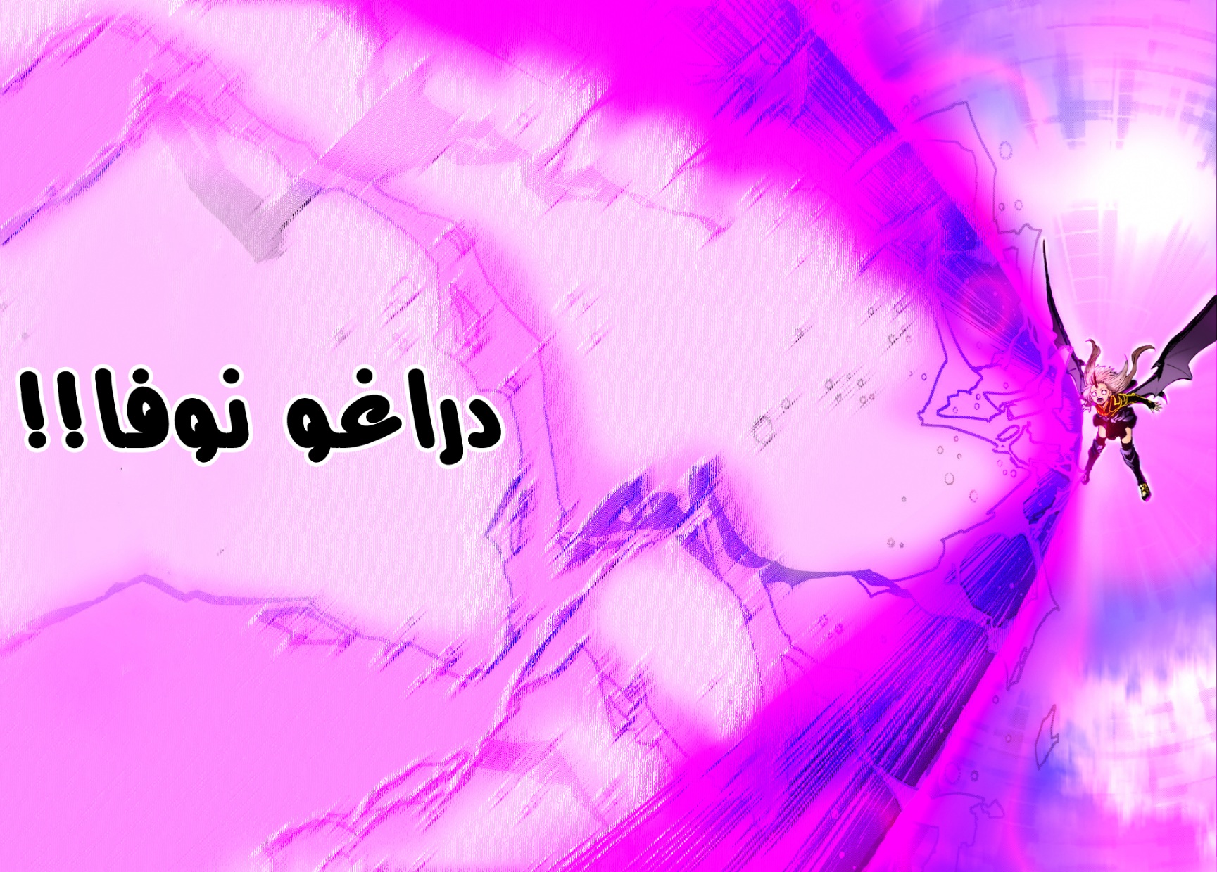 Tensei shitara Slime Datta Ken: Chapter 70 - Page 43