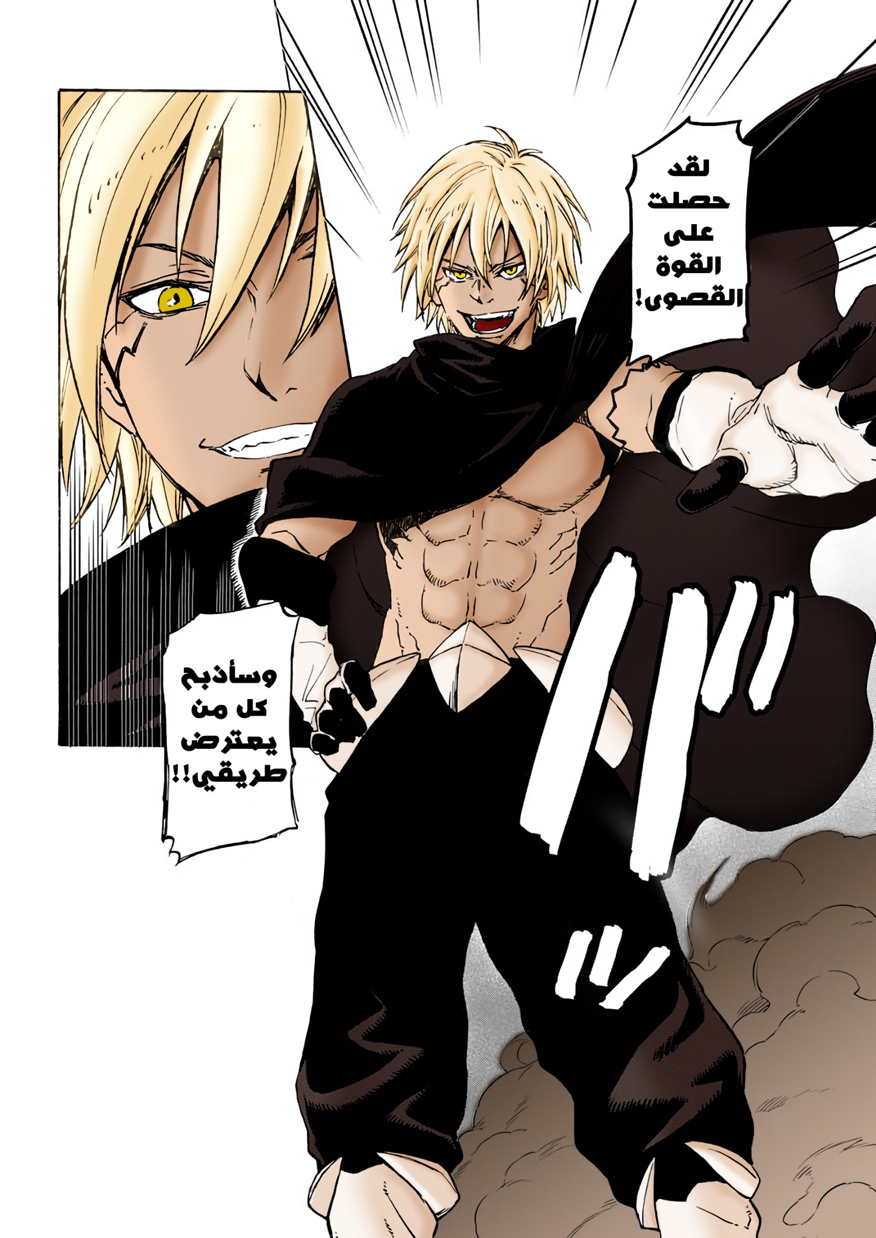 Tensei shitara Slime Datta Ken: Chapter 71 - Page 40