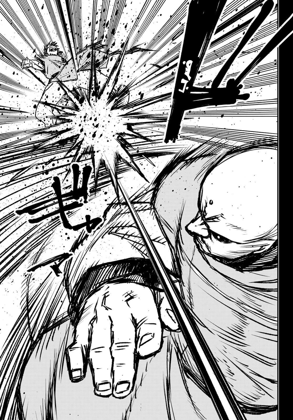 Tensei shitara Slime Datta Ken: Chapter 77 - Page 26