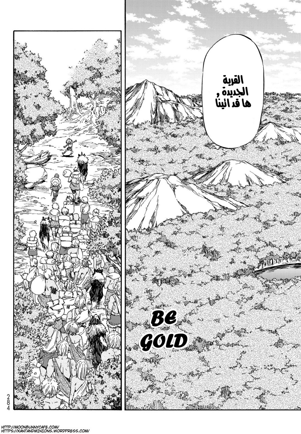 Tensei shitara Slime Datta Ken: Chapter 8 - Page 11