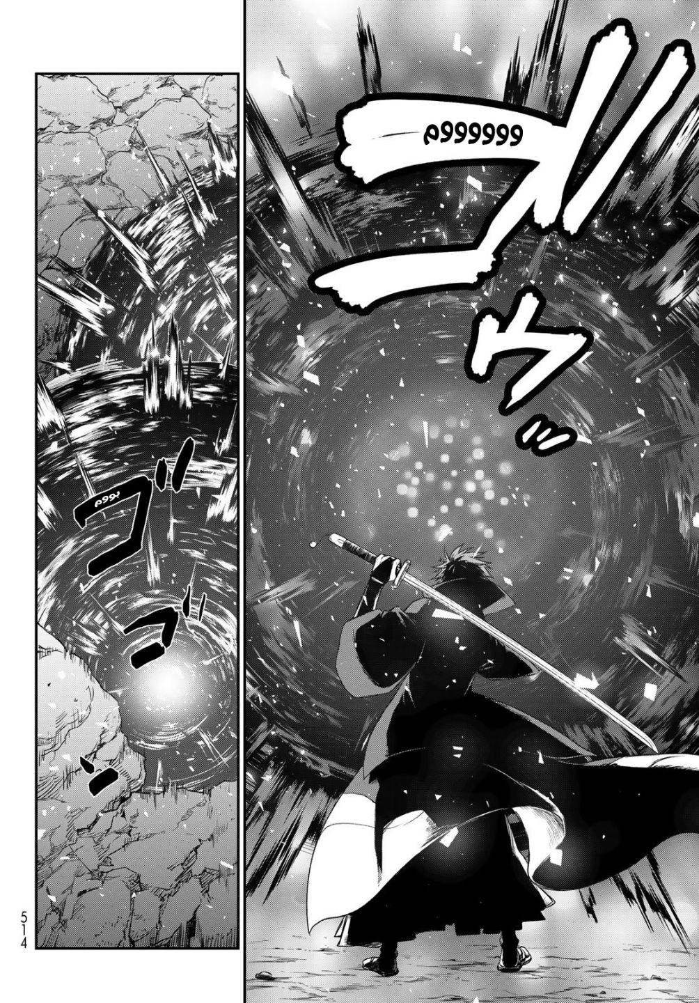 Tensei shitara Slime Datta Ken: Chapter 80 - Page 29