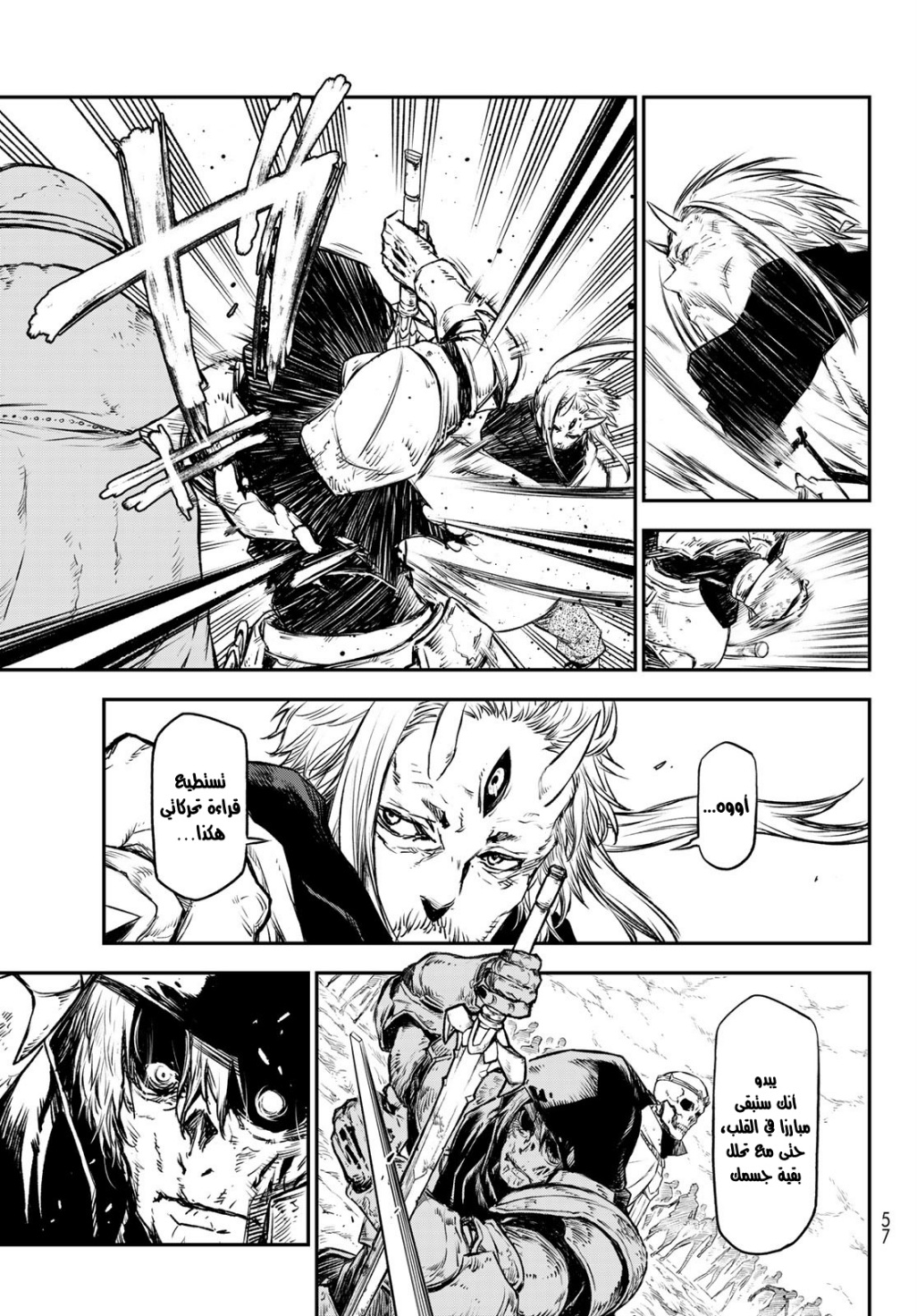 Tensei shitara Slime Datta Ken: Chapter 81 - Page 37