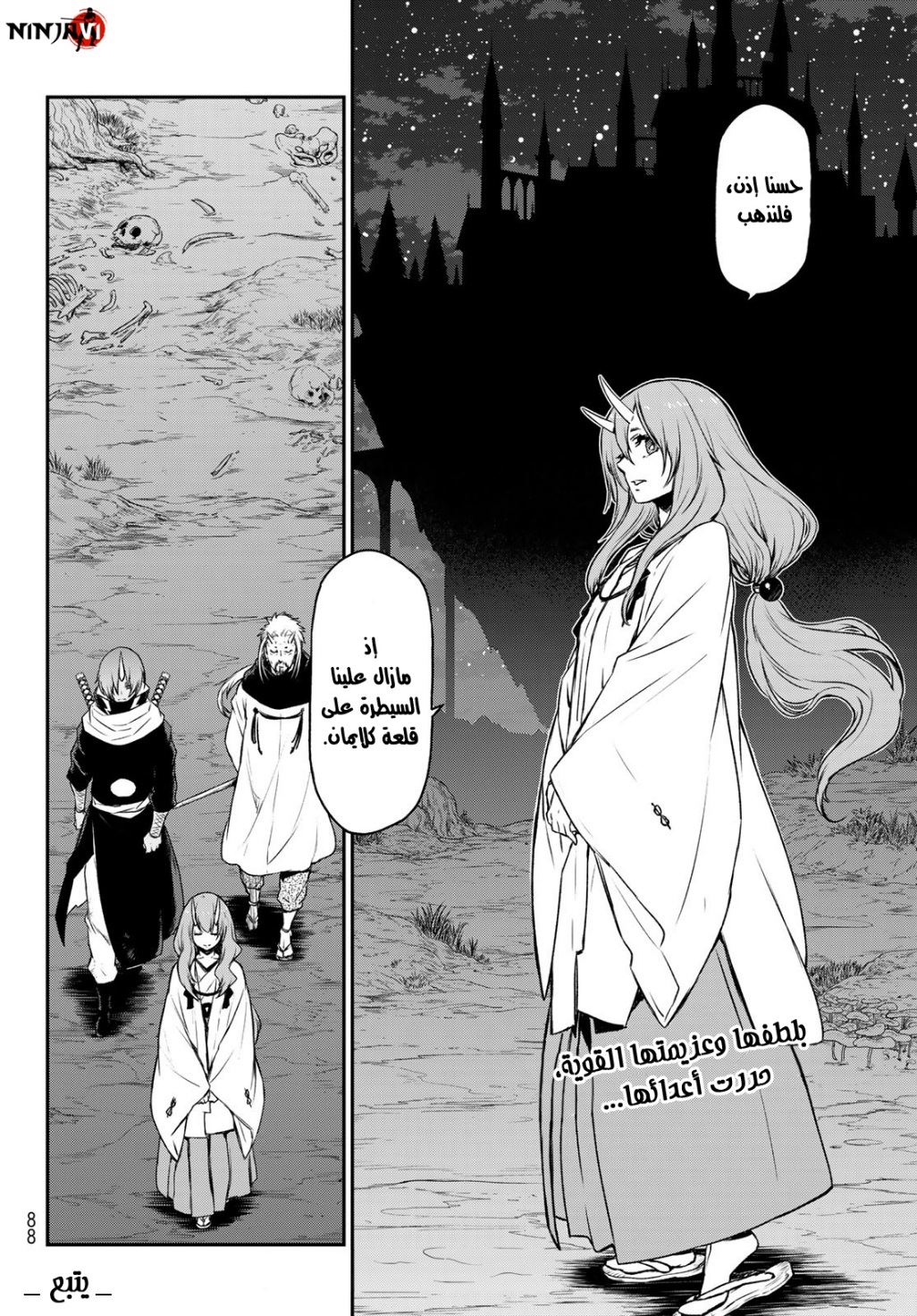 Tensei shitara Slime Datta Ken: Chapter 81 - Page 66