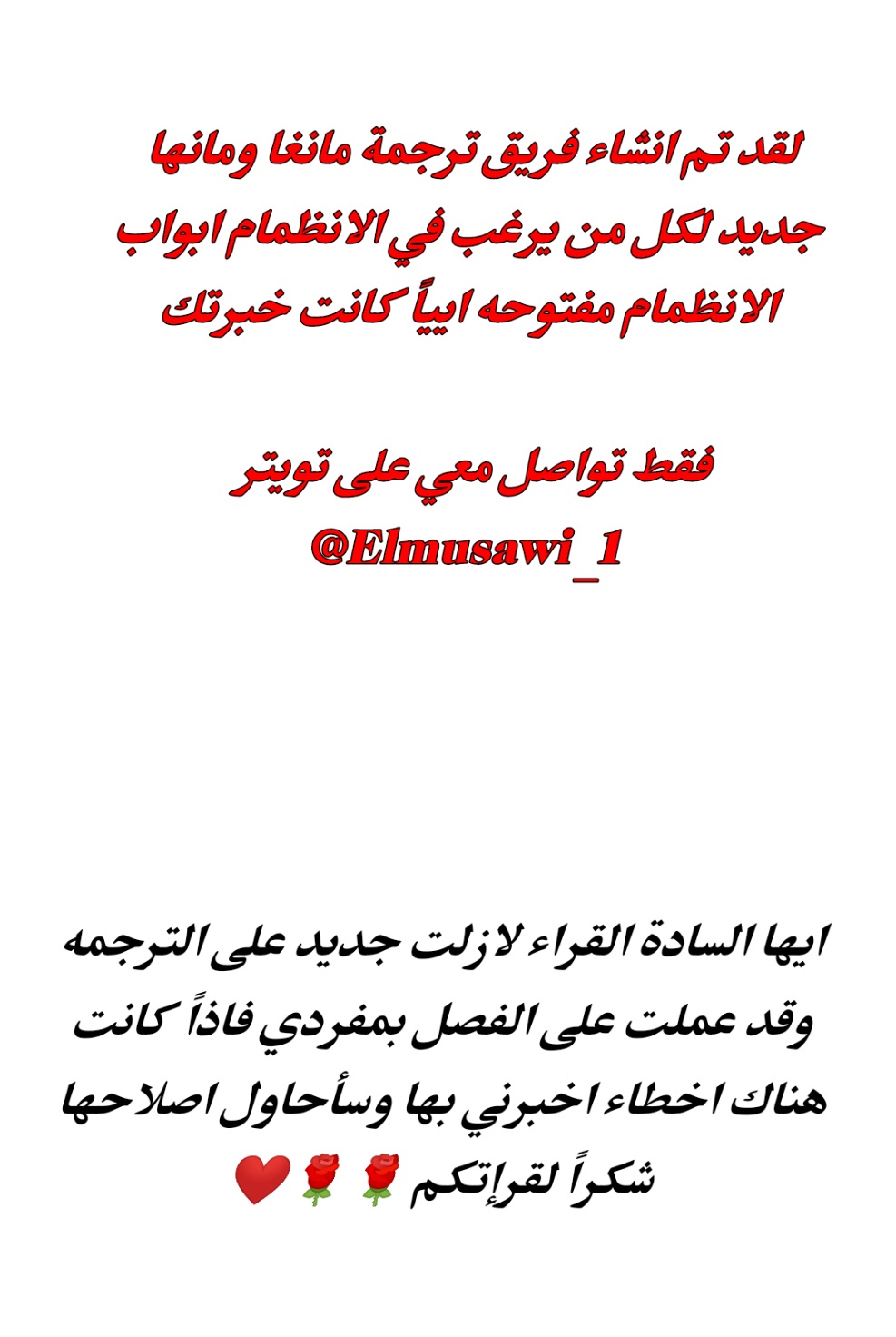 Tensei shitara Slime Datta Ken: Chapter 83 - Page 45