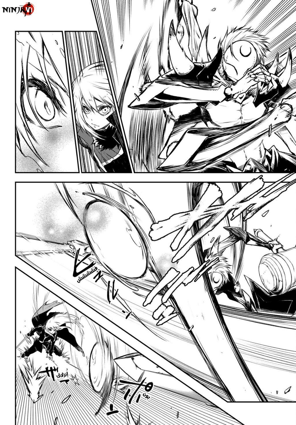 Tensei shitara Slime Datta Ken: Chapter 84 - Page 3