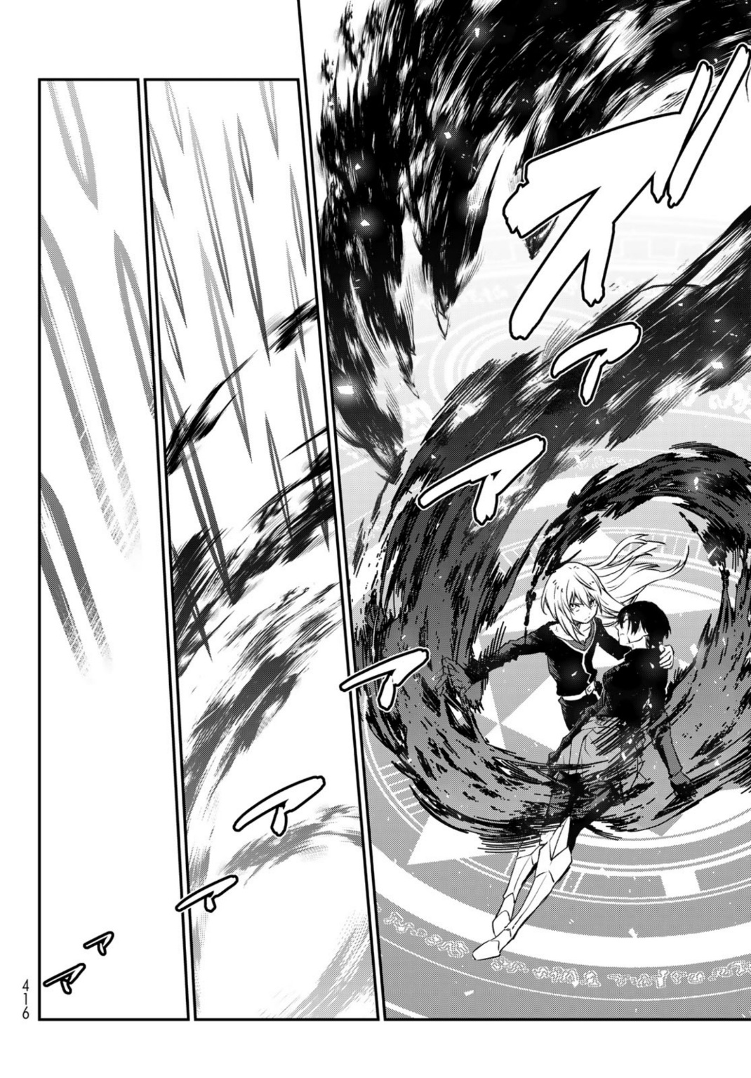 Tensei shitara Slime Datta Ken: Chapter 96 - Page 22