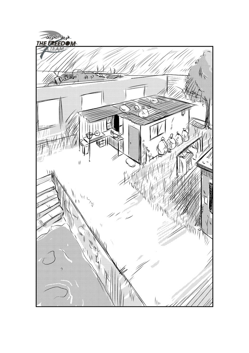 The Bassketball Girl: Chapter 5 - Page 13