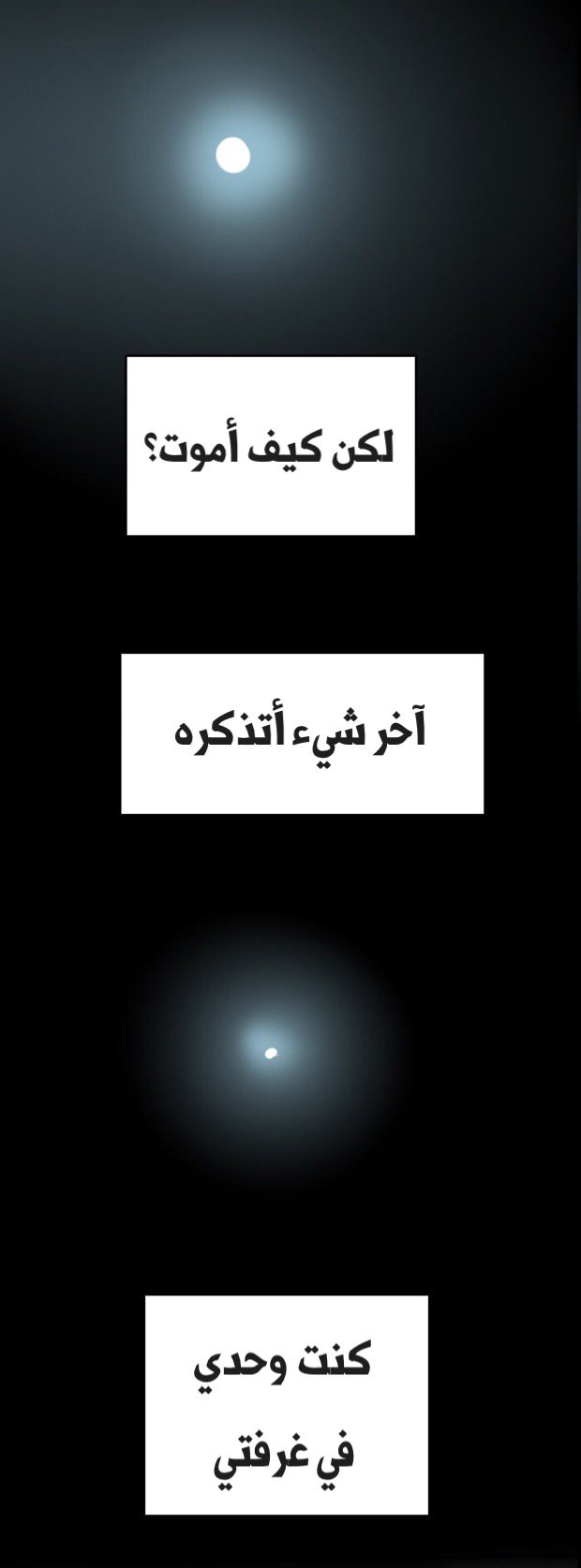 The Beginning After the End: Chapter 1 - Page 3