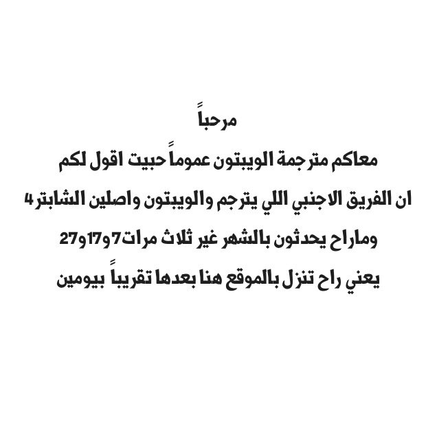 The Beginning After the End: Chapter 1 - Page 53