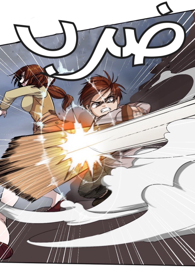 The Beginning After the End: Chapter 10 - Page 21