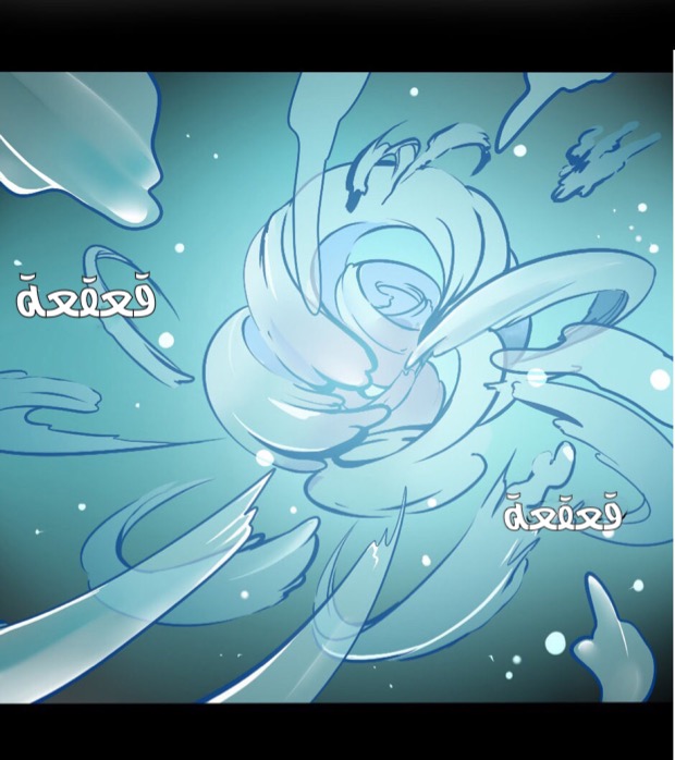 The Beginning After the End: Chapter 10 - Page 34