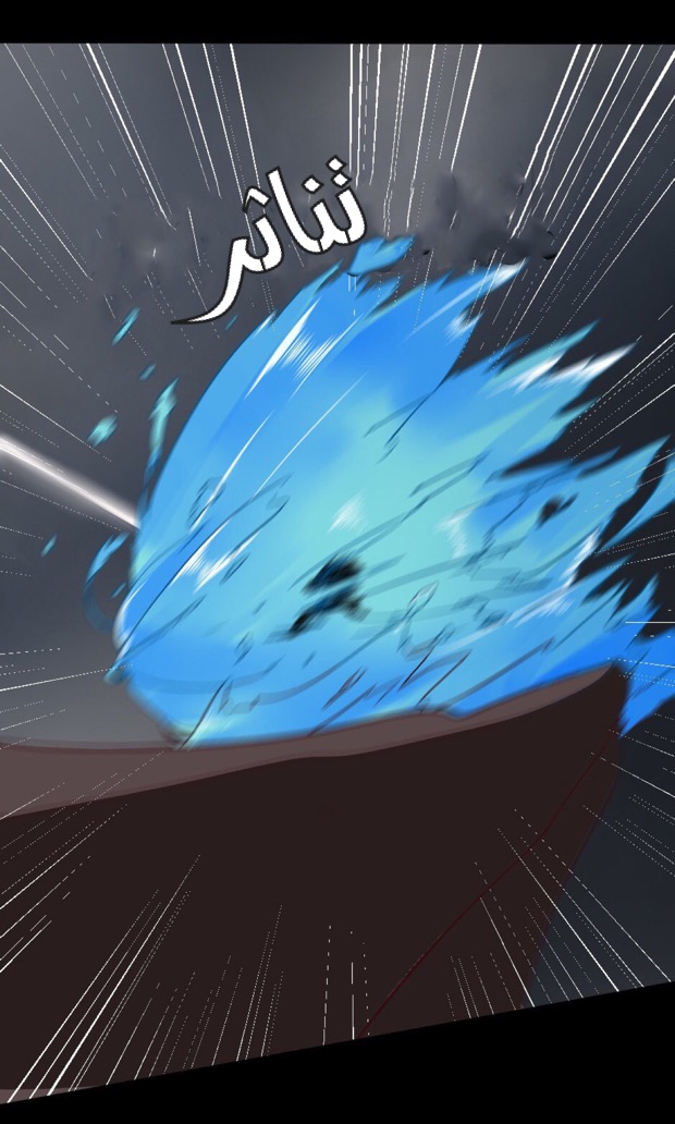 The Beginning After the End: Chapter 10 - Page 44