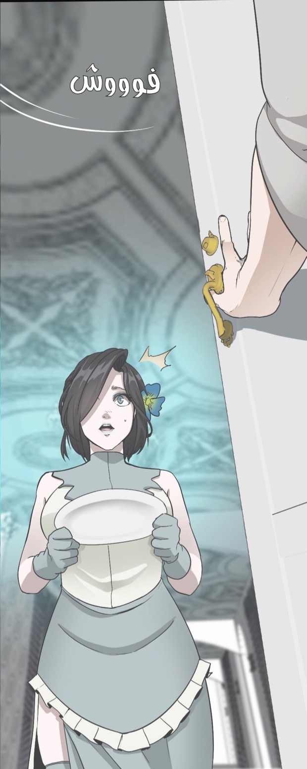 The Beginning After the End: Chapter 11 - Page 4