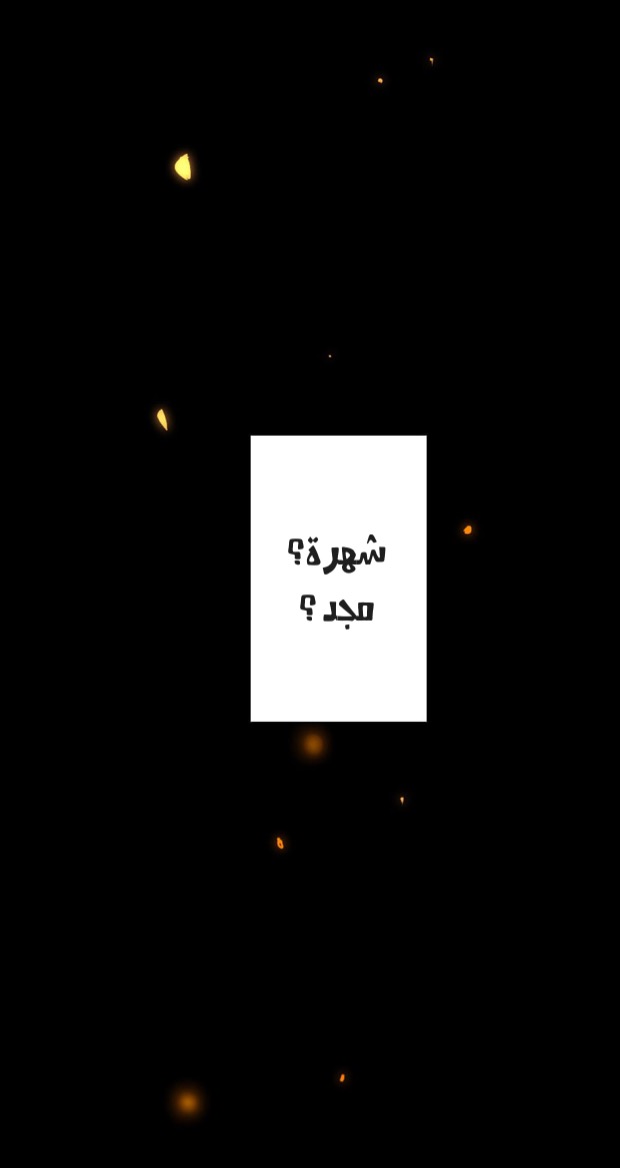 The Beginning After the End: Chapter 11 - Page 22