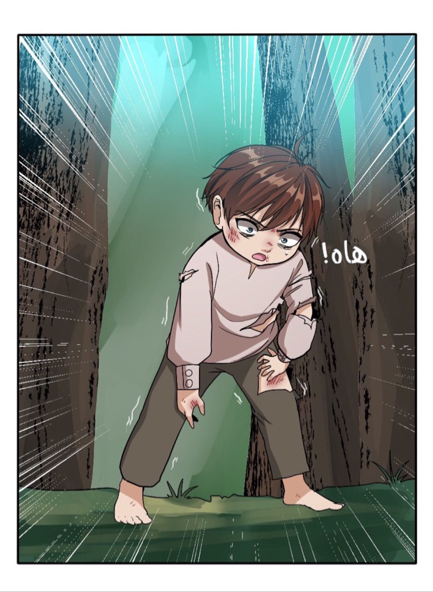 The Beginning After the End: Chapter 11 - Page 52