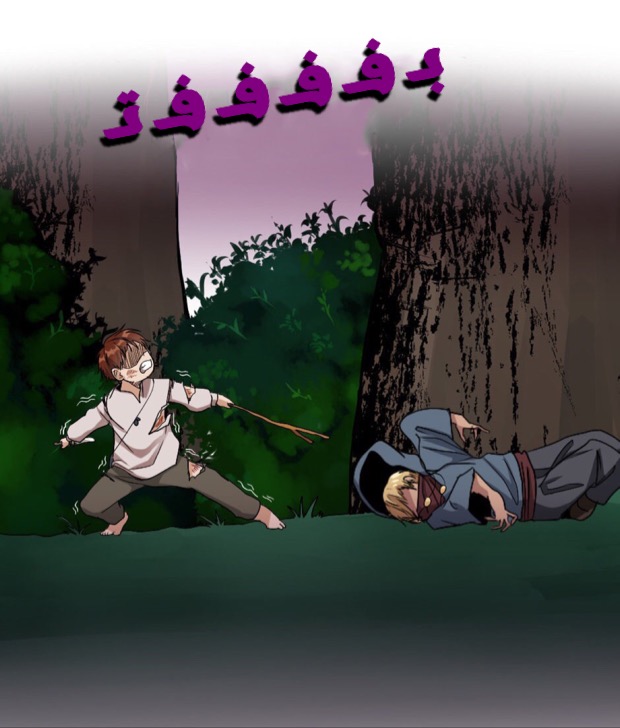 The Beginning After the End: Chapter 12 - Page 7