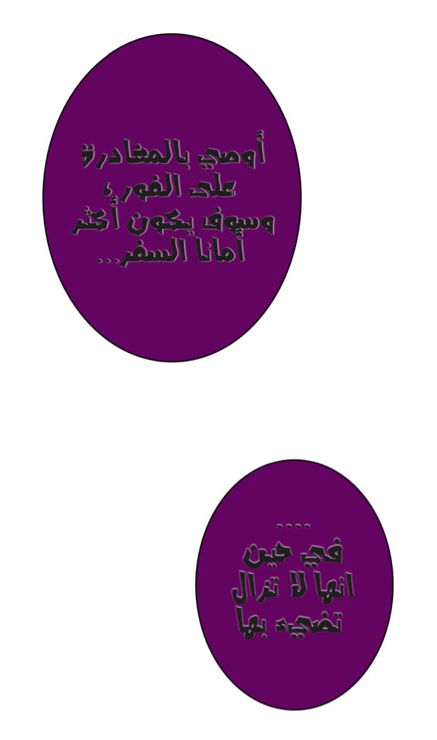 The Beginning After the End: Chapter 12 - Page 32