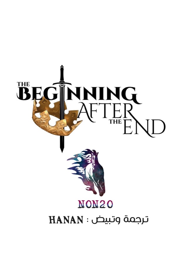 The Beginning After the End: Chapter 12 - Page 33