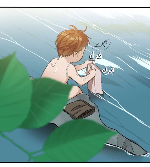 The Beginning After the End: Chapter 12 - Page 40