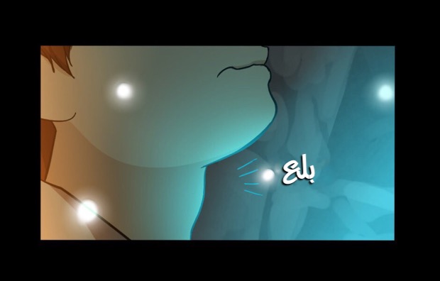 The Beginning After the End: Chapter 12 - Page 57