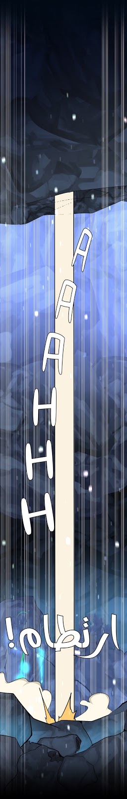 The Beginning After the End: Chapter 13 - Page 8