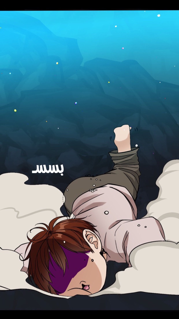 The Beginning After the End: Chapter 13 - Page 9