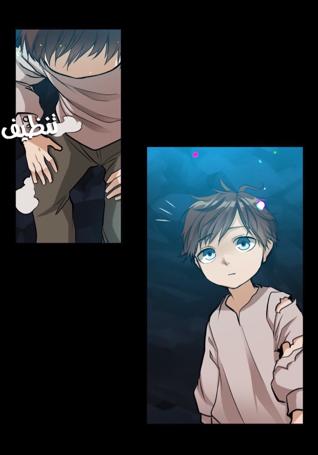 The Beginning After the End: Chapter 13 - Page 11