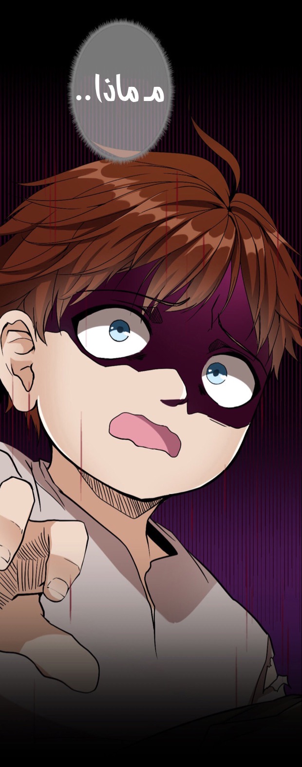 The Beginning After the End: Chapter 13 - Page 14