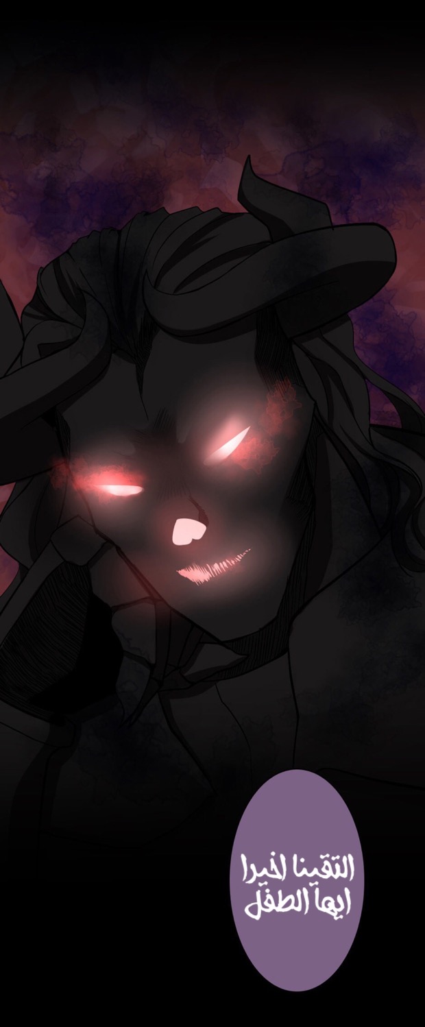 The Beginning After the End: Chapter 13 - Page 17