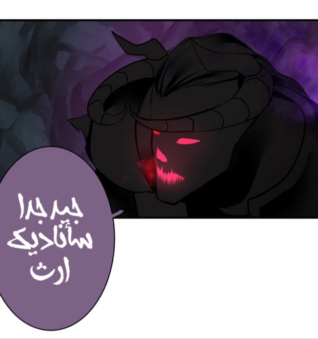 The Beginning After the End: Chapter 13 - Page 50