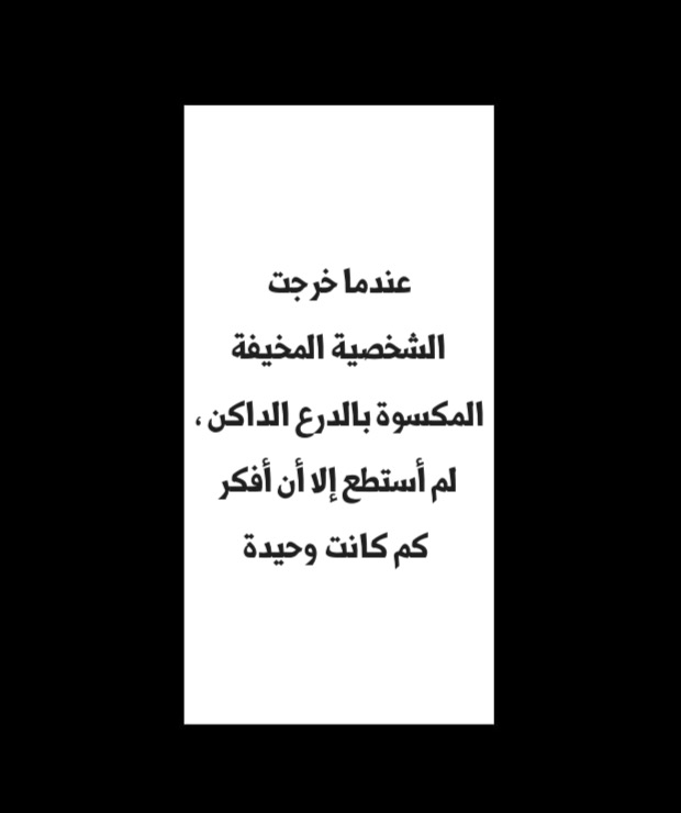 The Beginning After the End: Chapter 13 - Page 58