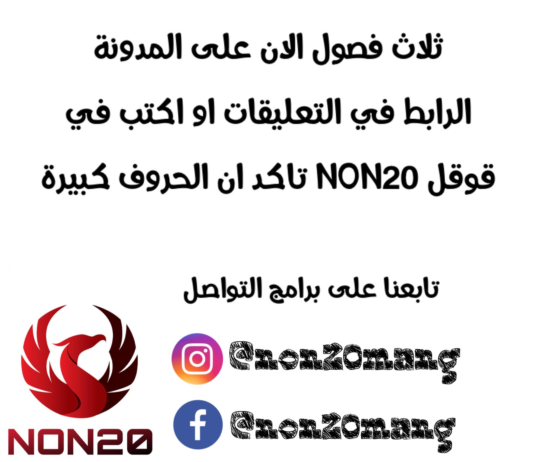 The Beginning After the End: Chapter 13 - Page 65