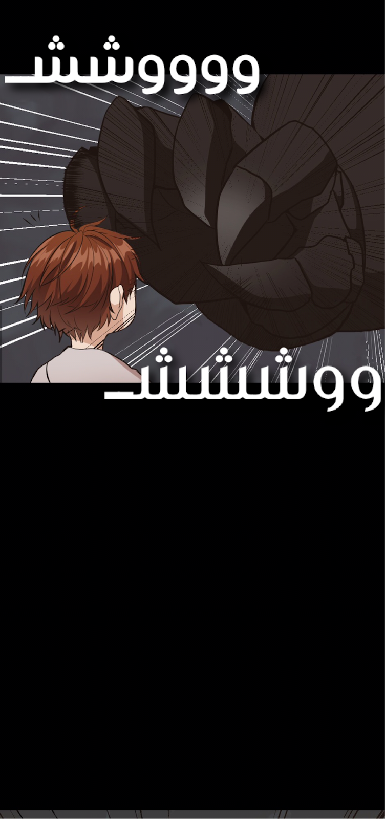 The Beginning After the End: Chapter 14 - Page 21