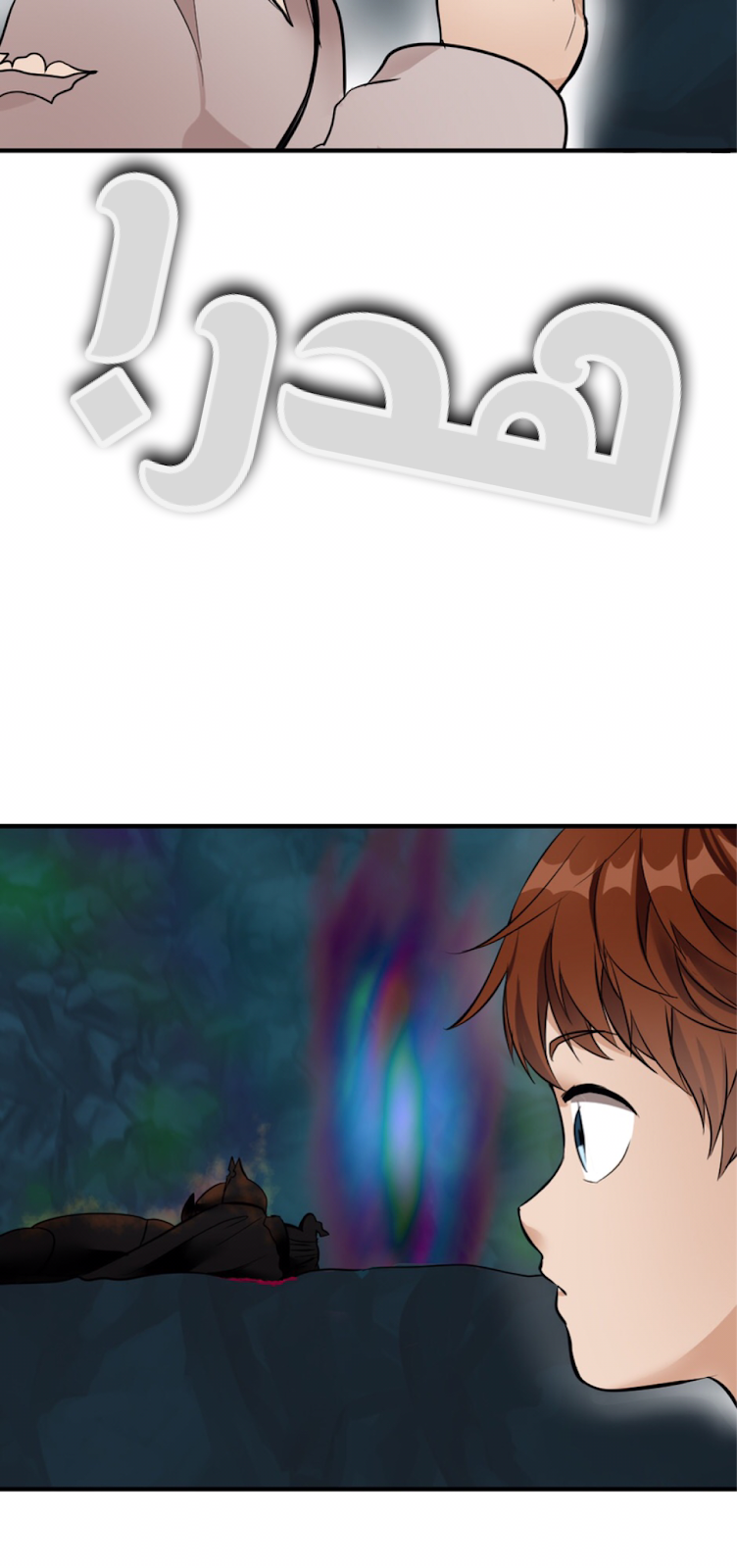 The Beginning After the End: Chapter 14 - Page 63