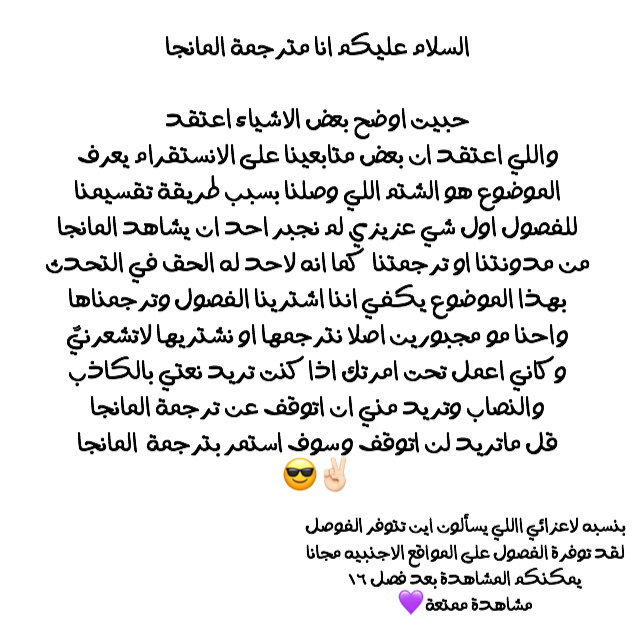 The Beginning After the End: Chapter 14 - Page 68