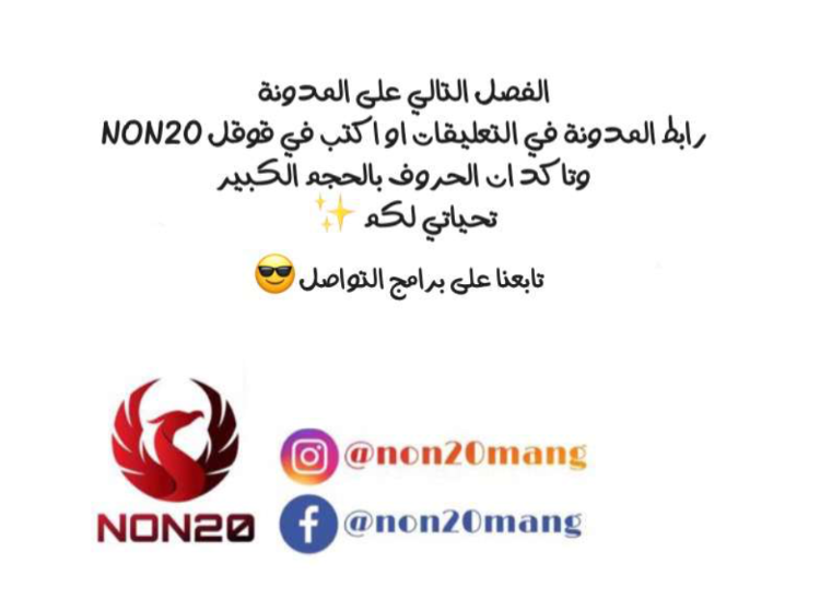 The Beginning After the End: Chapter 14 - Page 69