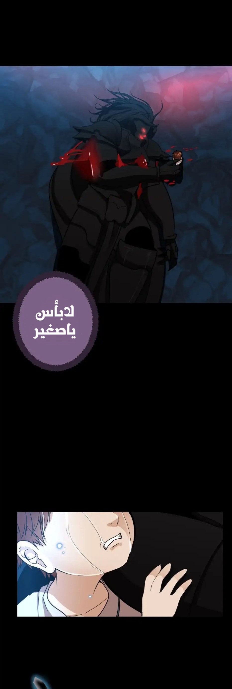 The Beginning After the End: Chapter 15 - Page 20