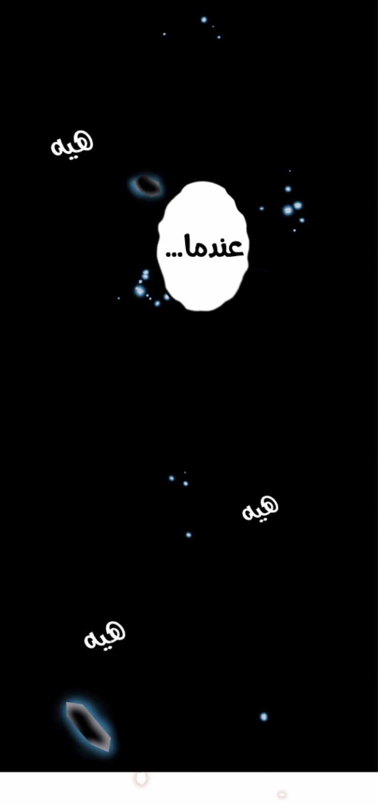 The Beginning After the End: Chapter 15 - Page 22