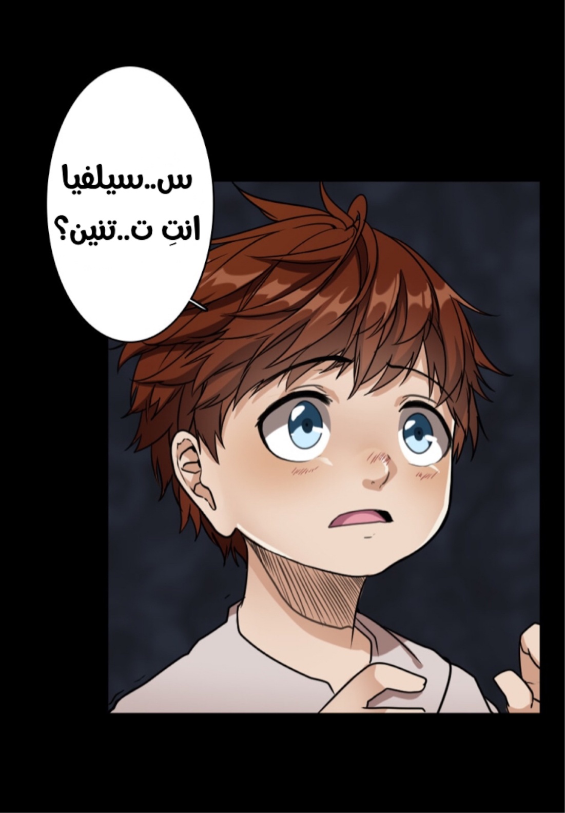 The Beginning After the End: Chapter 15 - Page 39